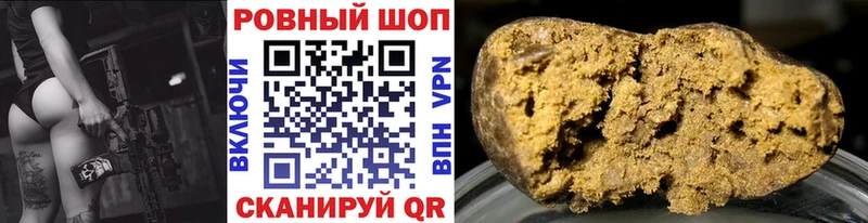 Названия наркотиков Славянск-на-Кубани ГАШ АМФЕТАМИН мега ссылка Марихуана Метамфетамин Cocaine Меф