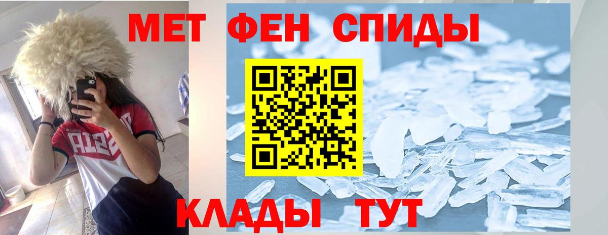 Амфетамин Premium Славянск-на-Кубани