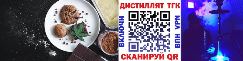 blacksprut ССЫЛКА Славянск-на-Кубани Cannafood конопля