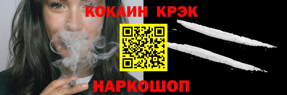 Славянск-на-Кубани  Кокаин Columbia  Вход с VPN 
