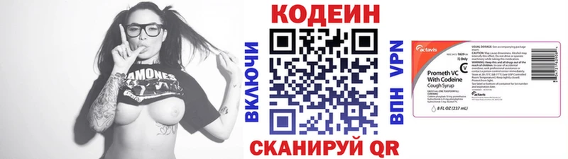 купить наркотики сайты  Славянск-на-Кубани  Кодеин напиток Lean (лин) 