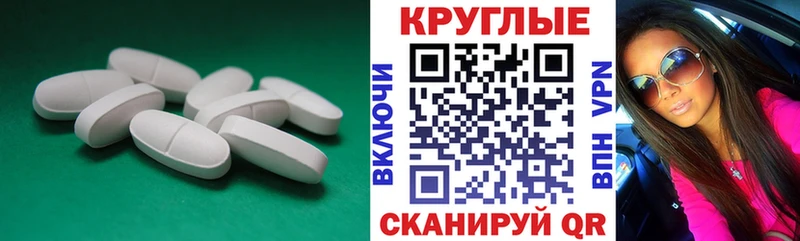 Ecstasy TESLA  где найти   блэк спрут маркетплейс  Славянск-на-Кубани 