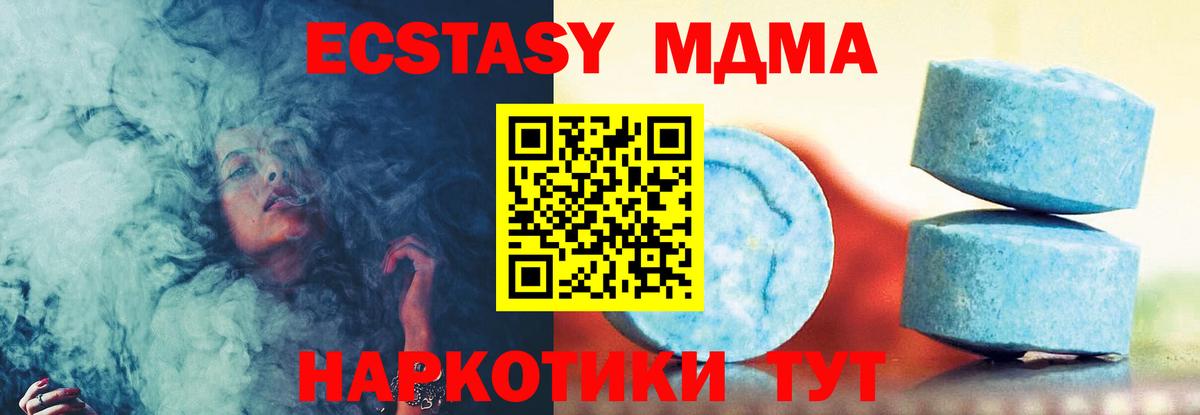 Экстази  OMG зеркало  Экстази диски  Ecstasy 300 mg  Славянск-на-Кубани 
