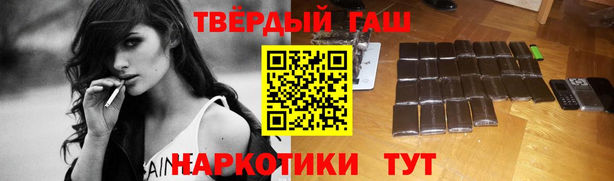 ГАШ Изолятор Славянск-на-Кубани