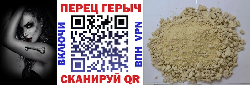 omg зеркало  Славянск-на-Кубани  ГЕРОИН Heroin 