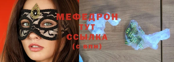 прущие грибы Заволжск