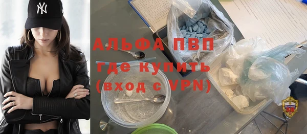 герыч Заводоуковск