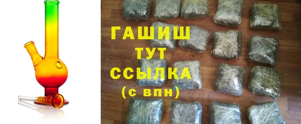 первитин Зерноград