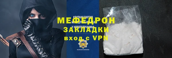 герыч Заводоуковск