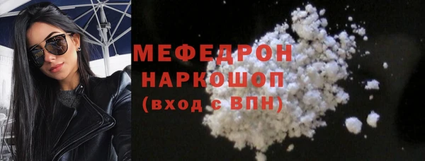 первитин Зерноград