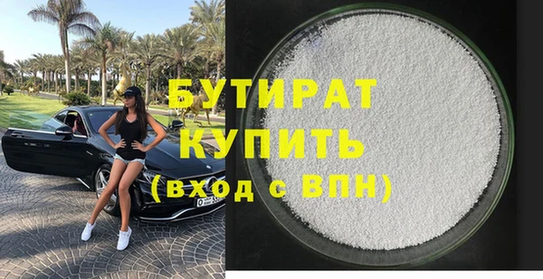 прущие грибы Заволжск