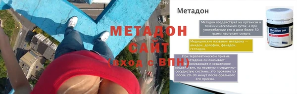 первитин Зерноград