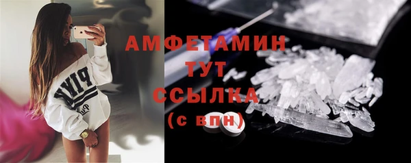 мескалин Елизово