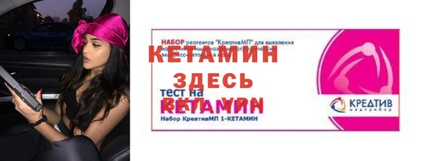 дживик Зеленокумск