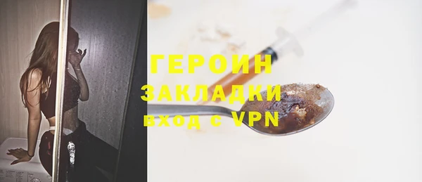 дживик Зеленокумск