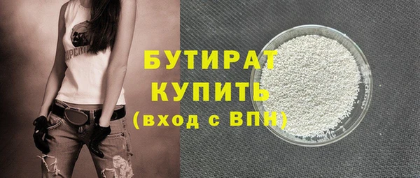 mdma Зеленодольск