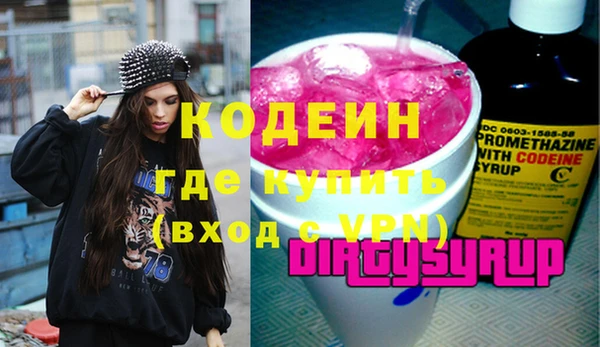 прущие грибы Заволжск