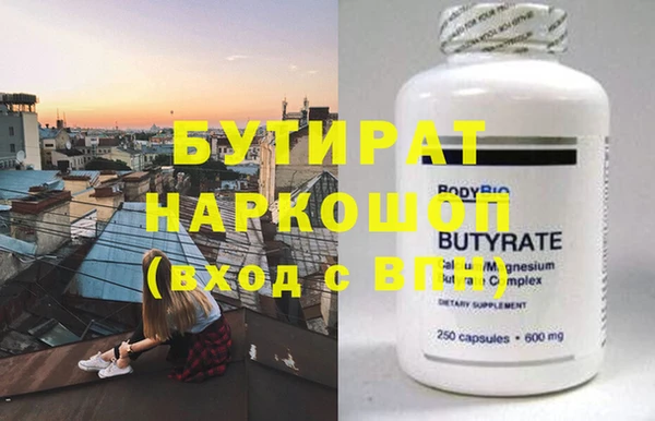прущие грибы Заволжск