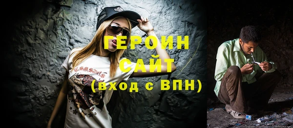 дживик Зеленокумск