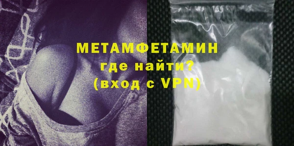 марки nbome Пикалёво