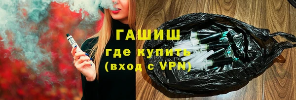 прущие грибы Заволжск