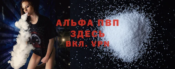 герыч Заводоуковск