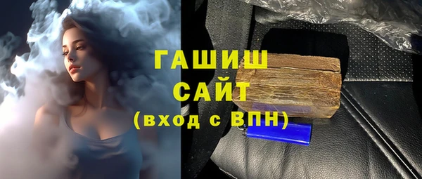 герыч Заводоуковск