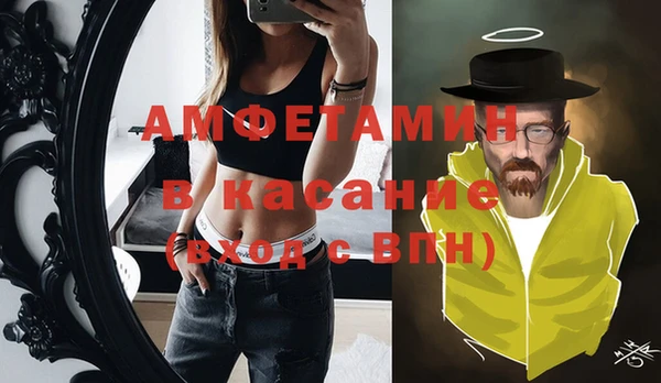 дживик Зеленокумск
