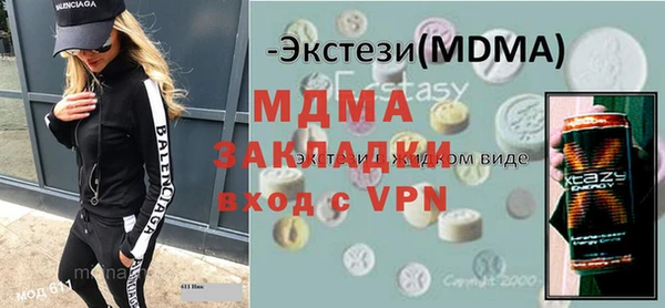 прущие грибы Заволжск