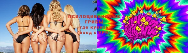 герыч Заводоуковск