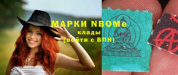 герыч Заводоуковск