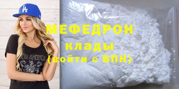 прущие грибы Заволжск