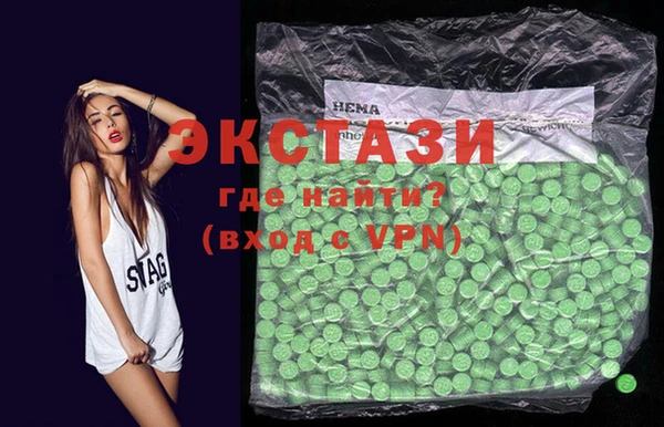 mdma Зеленодольск