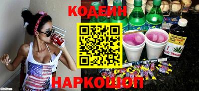 стафф Камышлов