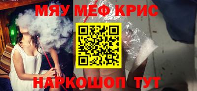 кокаин Кандалакша