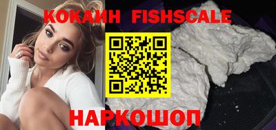 кокаин Кандалакша