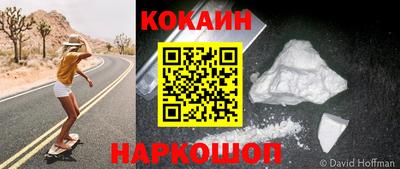 кокаин Кандалакша