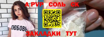 Альфа ПВП Канаш
