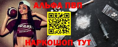 стафф Камышлов
