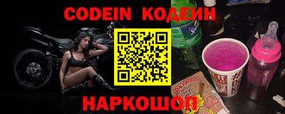 кокаин Кандалакша