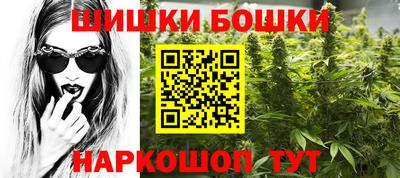 стафф Камышлов
