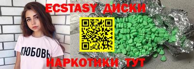 стафф Камышлов
