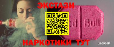 стафф Камышлов