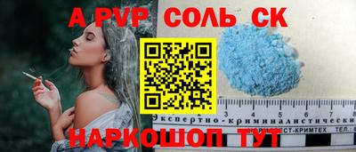 Альфа ПВП Канаш