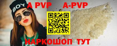 кокаин Кандалакша