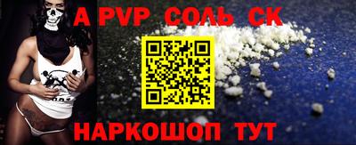 Альфа ПВП Канаш