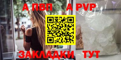 тгк Апшеронск