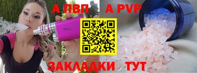 стафф Камышлов