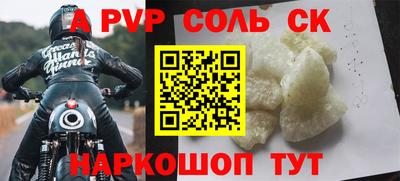 кокаин Кандалакша