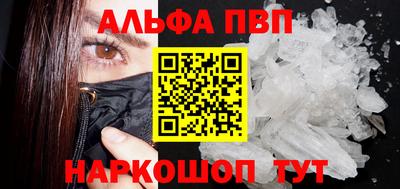 кокаин Кандалакша